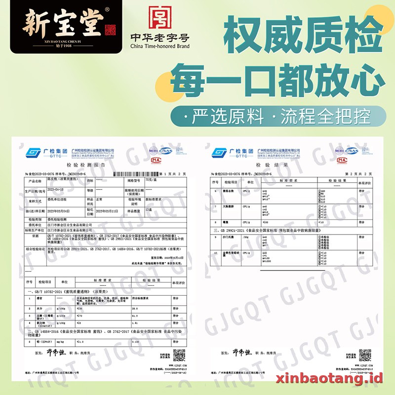Xinbaotang Camilan Chenpi Plum 70g - Gambar 4
