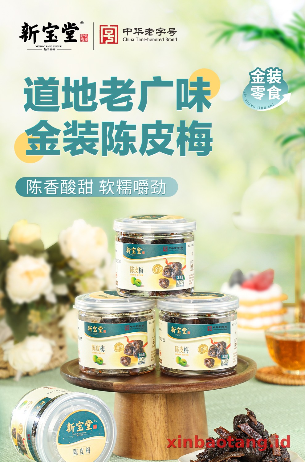 Xinbaotang Camilan Chenpi Plum 70g