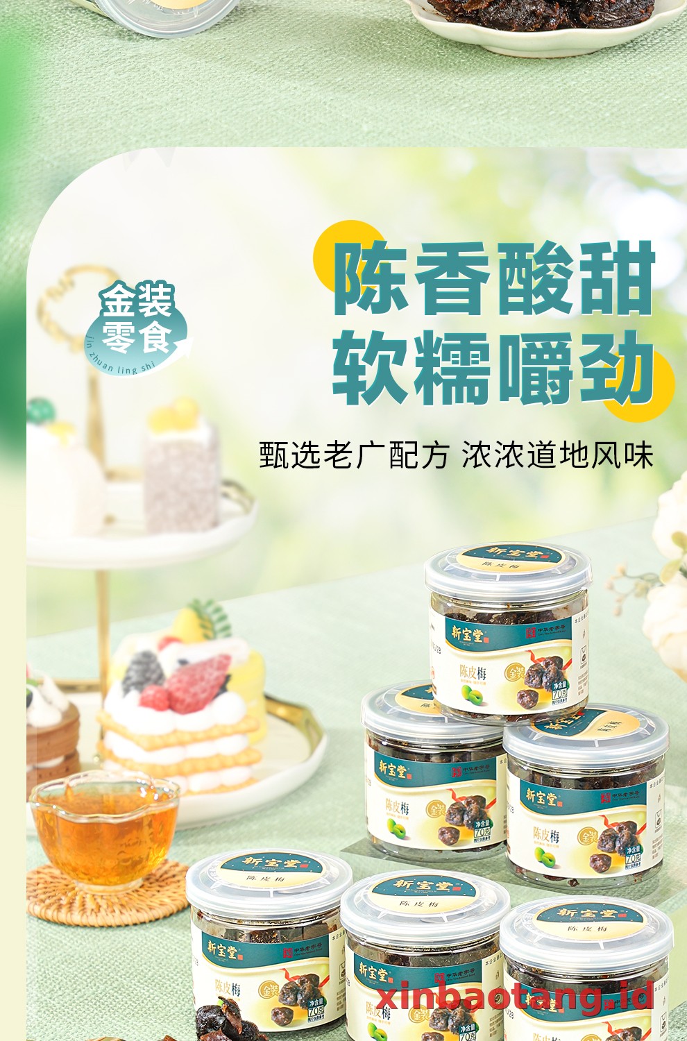 Xinbaotang Camilan Chenpi Plum 70g