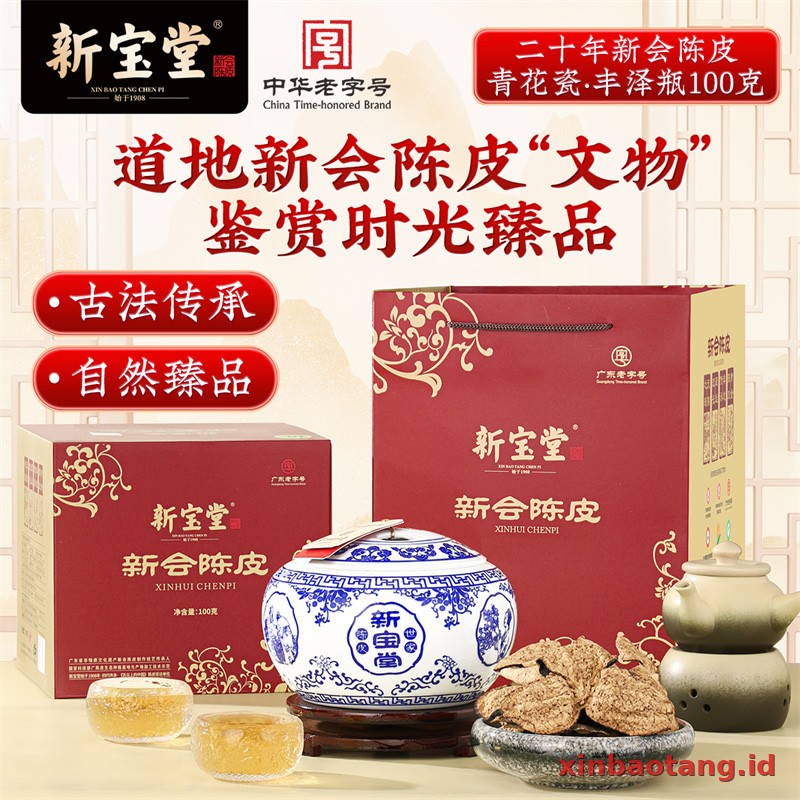 Xinbaotang Chenpi Kering 20 Tahun Porselen Biru-Putih 100g