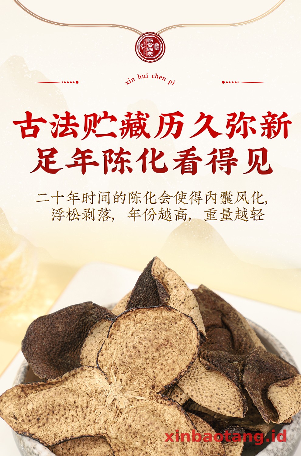 Xinbaotang Chenpi Kering 20 Tahun Porselen Biru-Putih 100g