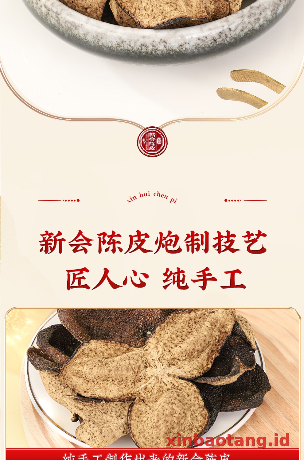 Xinbaotang Chenpi Kering 20 Tahun Porselen Biru-Putih 100g