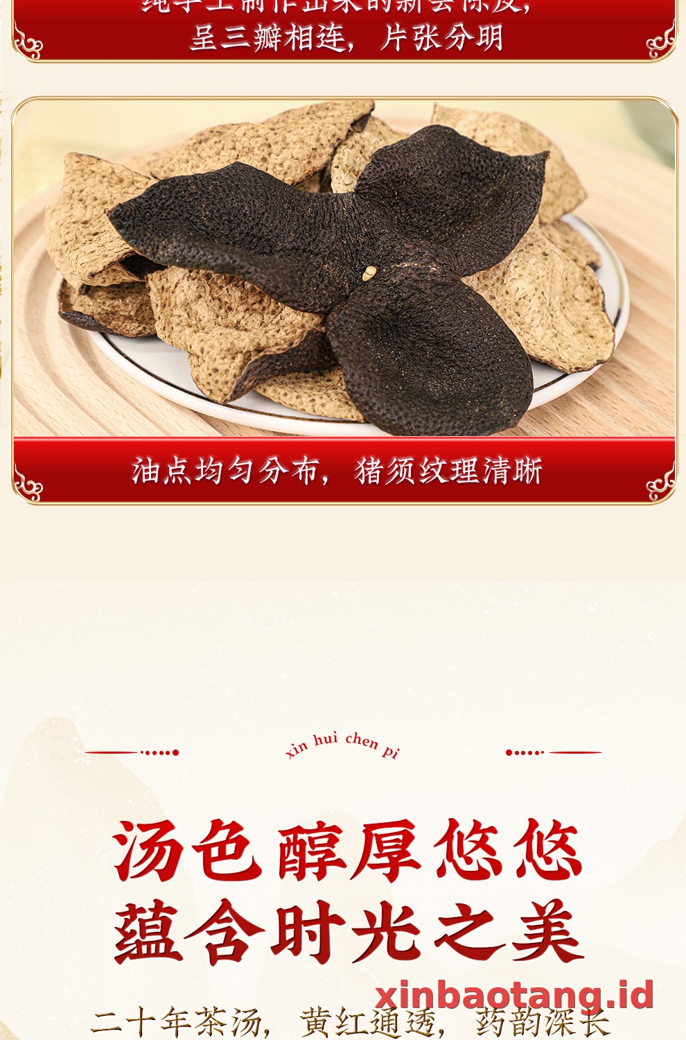 Xinbaotang Chenpi Kering 20 Tahun Porselen Biru-Putih 100g