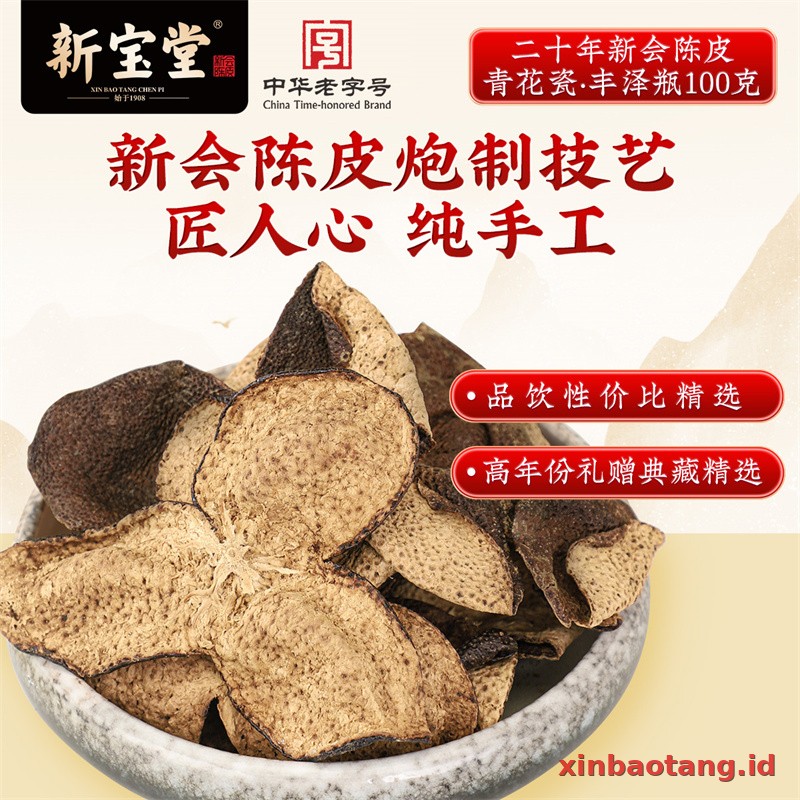 Xinbaotang Chenpi Kering 20 Tahun Porselen Biru-Putih 100g - Gambar 3