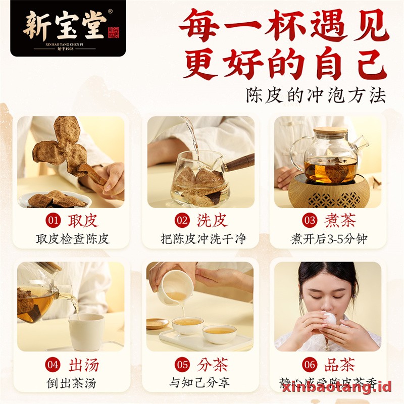 Xinbaotang Chenpi Kering 20 Tahun Porselen Biru-Putih 100g - Gambar 4