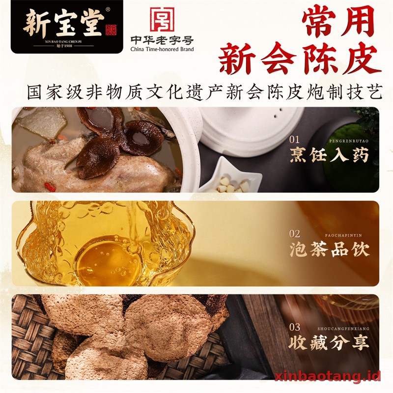 Xinbaotang Chenpi Kering 20 Tahun Porselen Biru-Putih 100g - Gambar 5