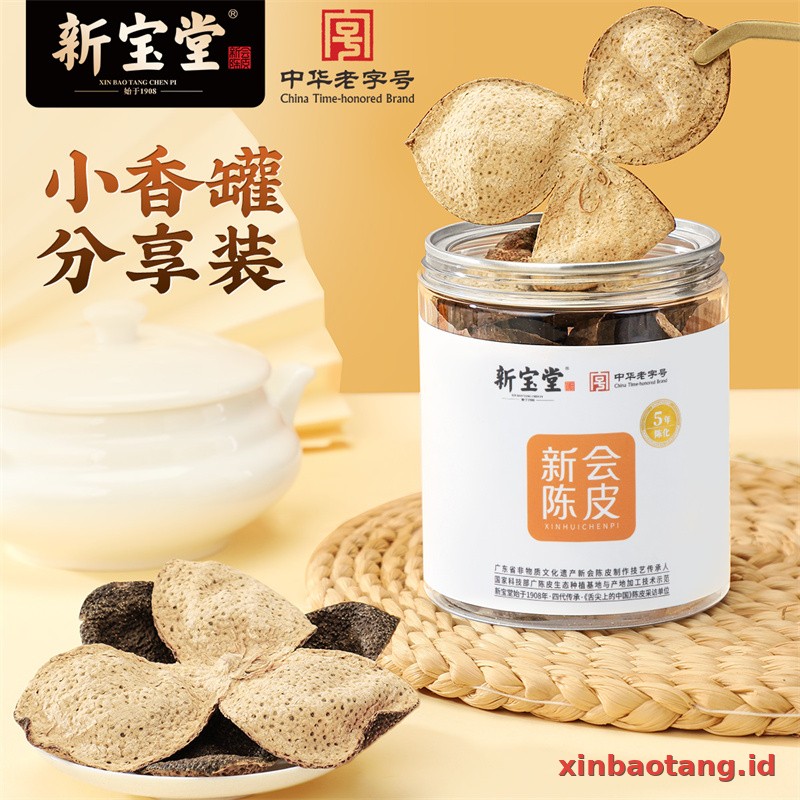 Xinbaotang Chenpi Kering Kaleng 50g - Gambar 2