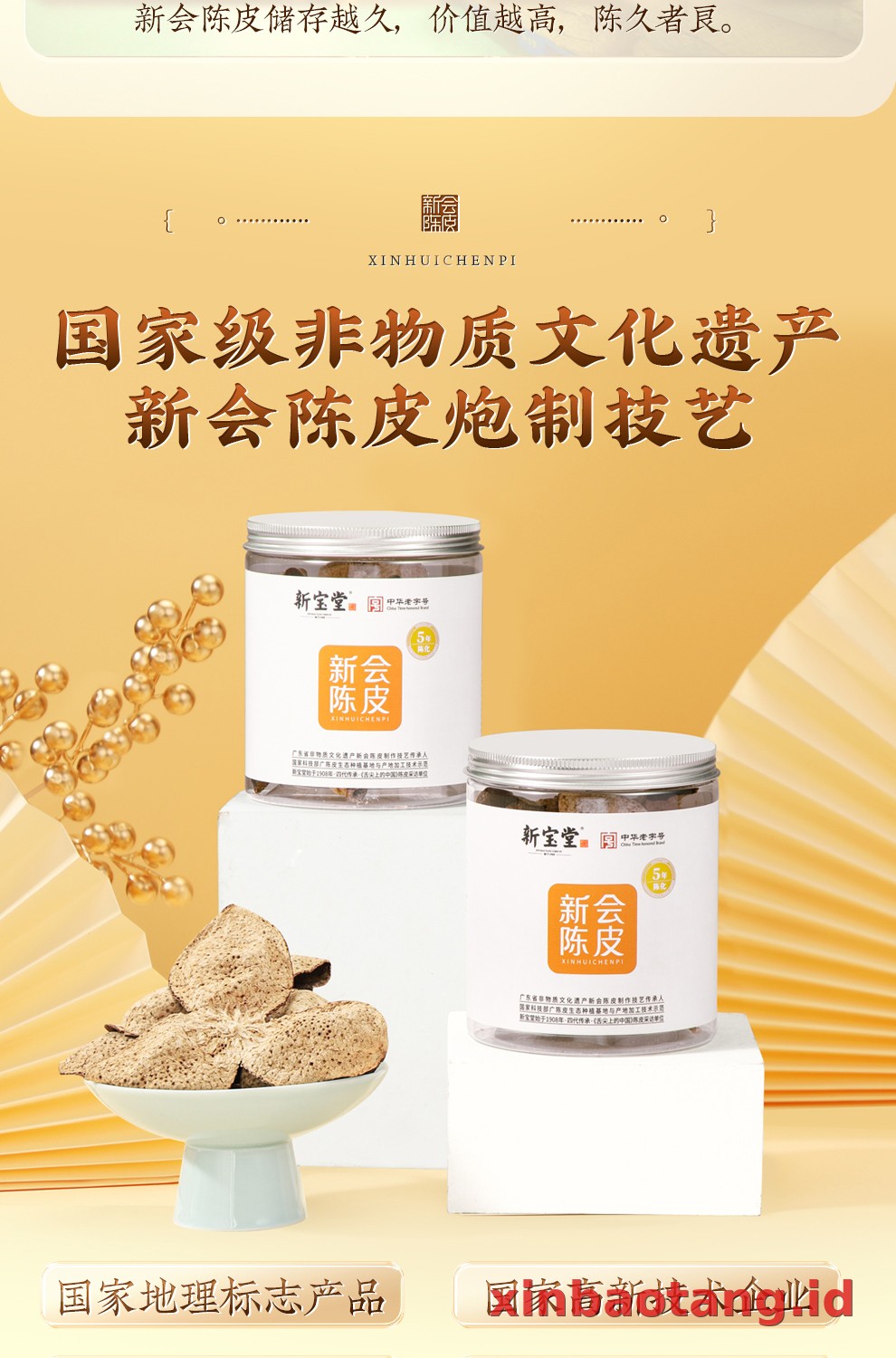 Xinbaotang Chenpi Kering Kaleng 50g