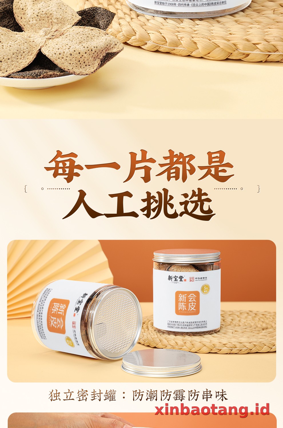 Xinbaotang Chenpi Kering Kaleng 50g