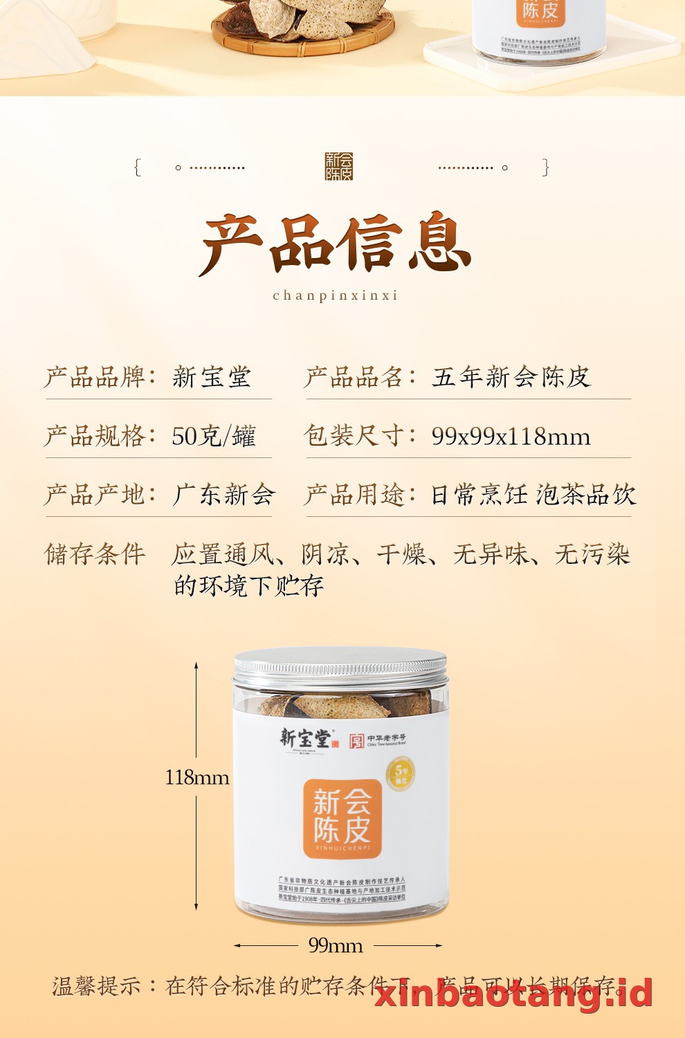 Xinbaotang Chenpi Kering Kaleng 50g