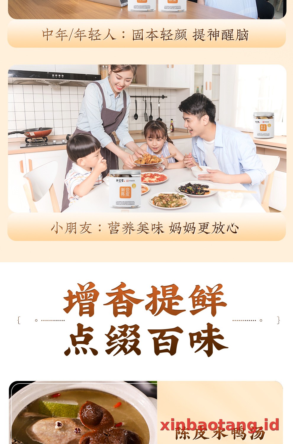 Xinbaotang Chenpi Kering Kaleng 50g
