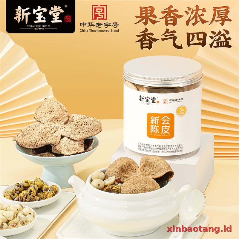 Xinbaotang Chenpi Kering Kaleng 50g - Gambar 4