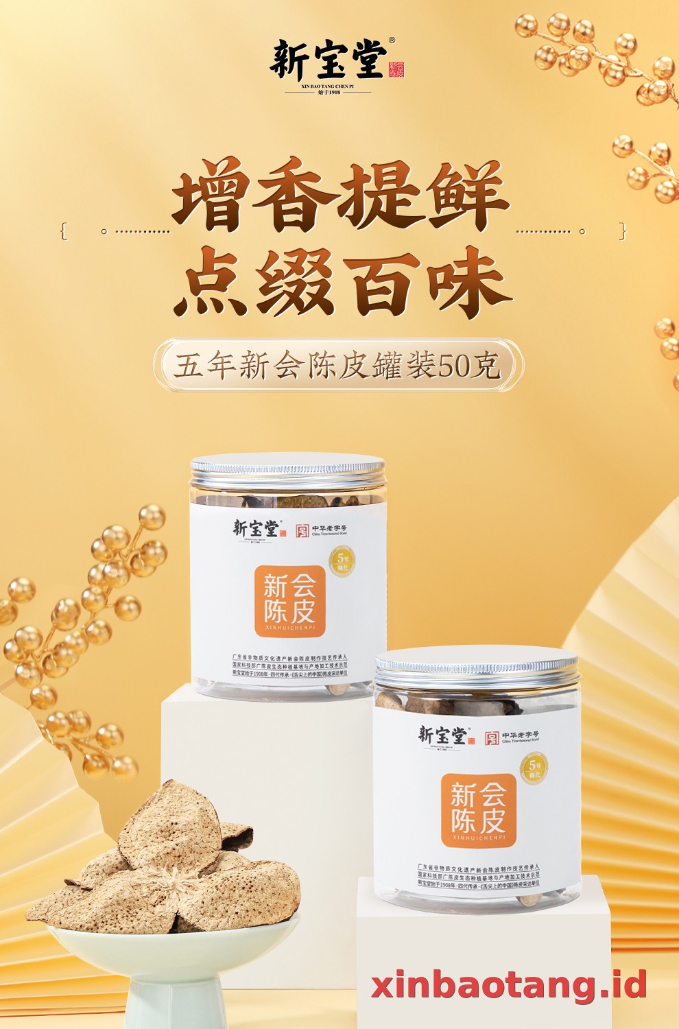 Xinbaotang Chenpi Kering Kaleng 50g