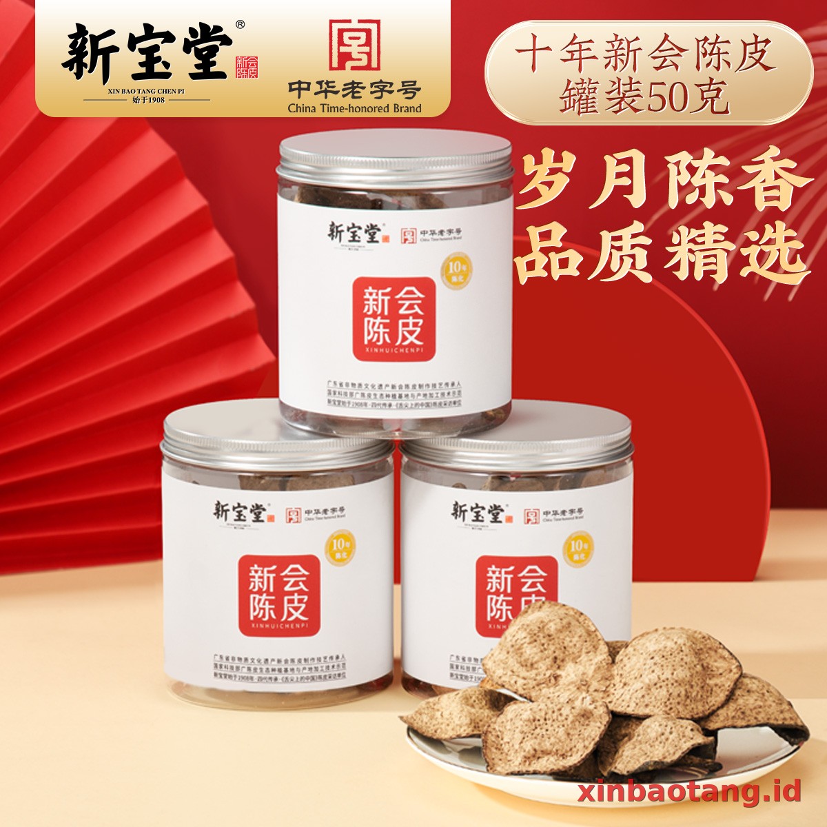 Xinbaotang Chenpi Kering Kaleng 50g