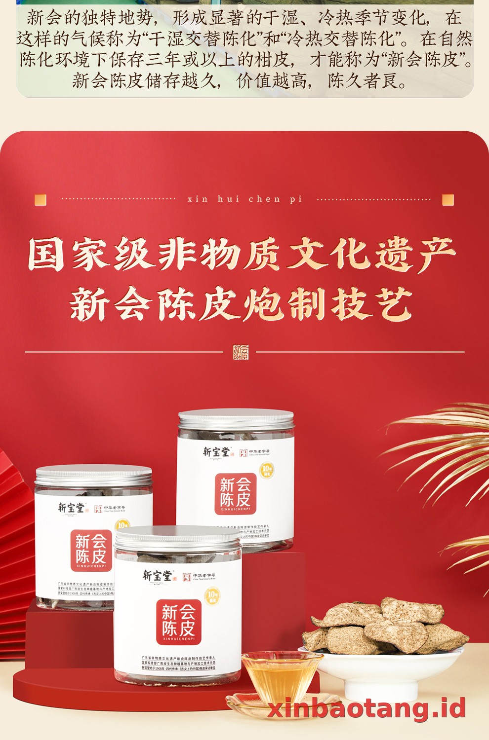 Xinbaotang Chenpi Kering Kaleng 50g