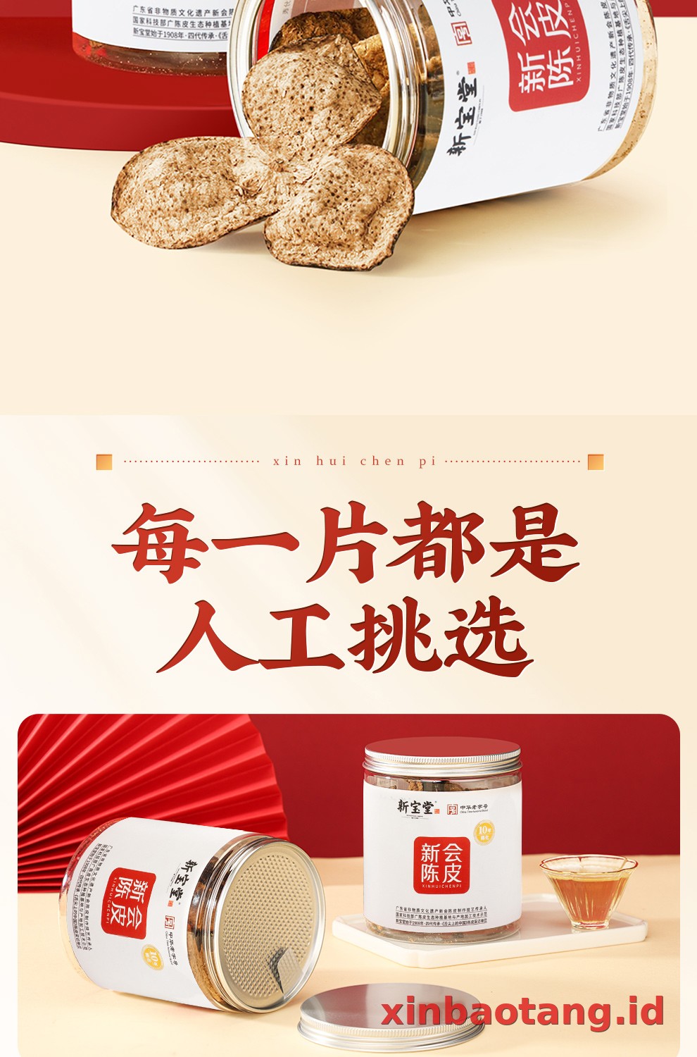 Xinbaotang Chenpi Kering Kaleng 50g