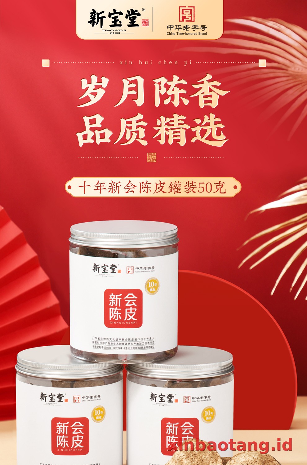 Xinbaotang Chenpi Kering Kaleng 50g