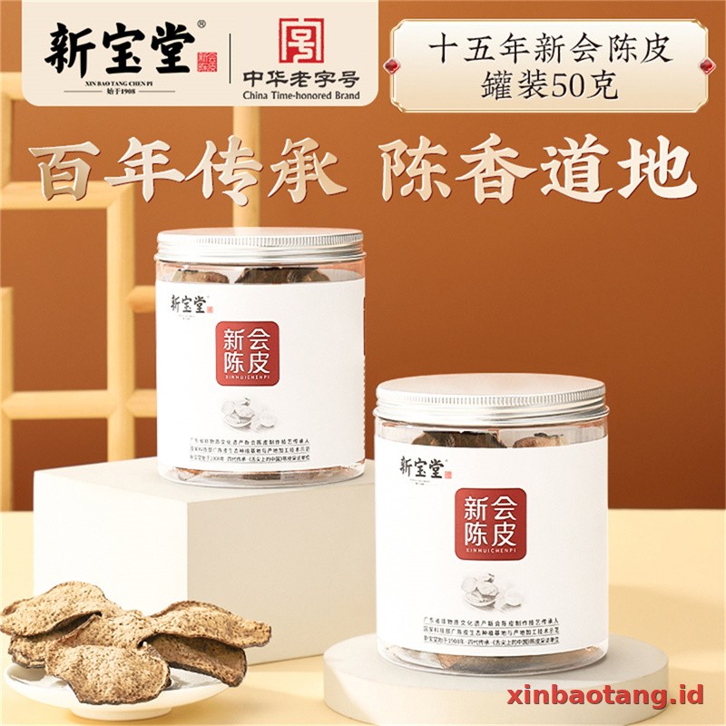 Xinbaotang Chenpi Kering 15 Tahun Kaleng 50g - Gambar 2