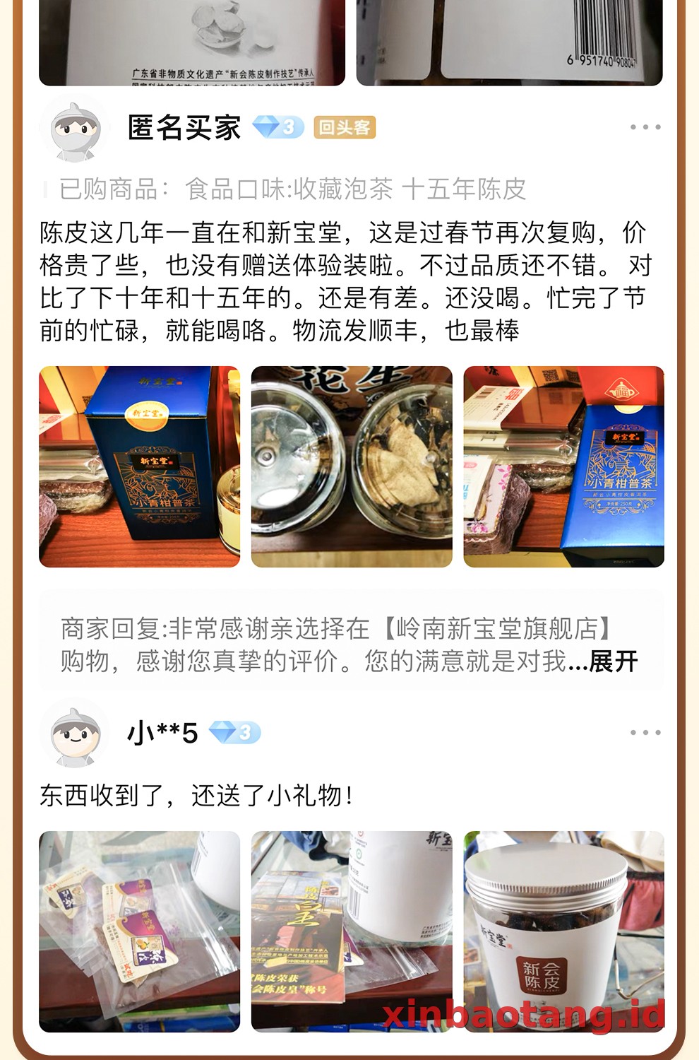 Xinbaotang Chenpi Kering 15 Tahun Kaleng 50g