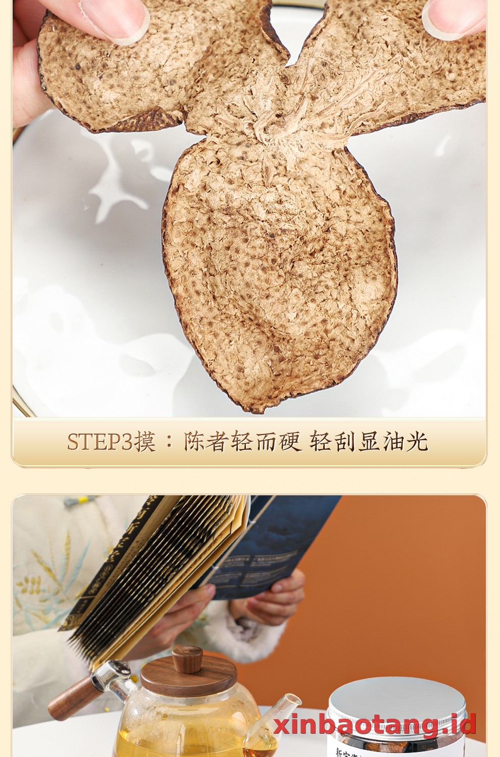 Xinbaotang Chenpi Kering 15 Tahun Kaleng 50g