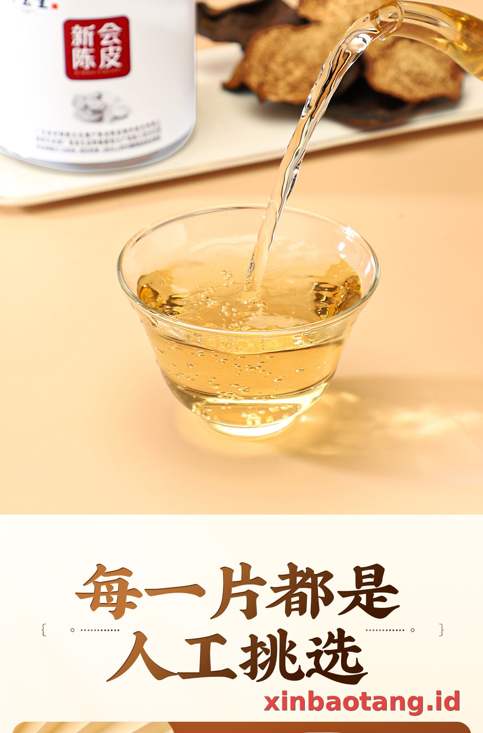 Xinbaotang Chenpi Kering 15 Tahun Kaleng 50g