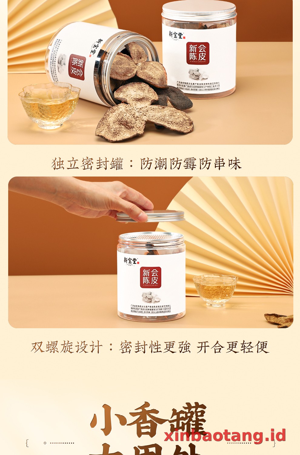 Xinbaotang Chenpi Kering 15 Tahun Kaleng 50g