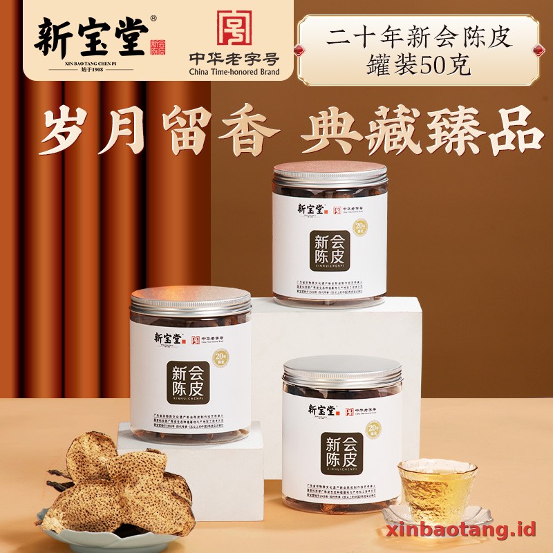 Xinbaotang Chenpi Kering 20 Tahun Kaleng 50g - Gambar 2