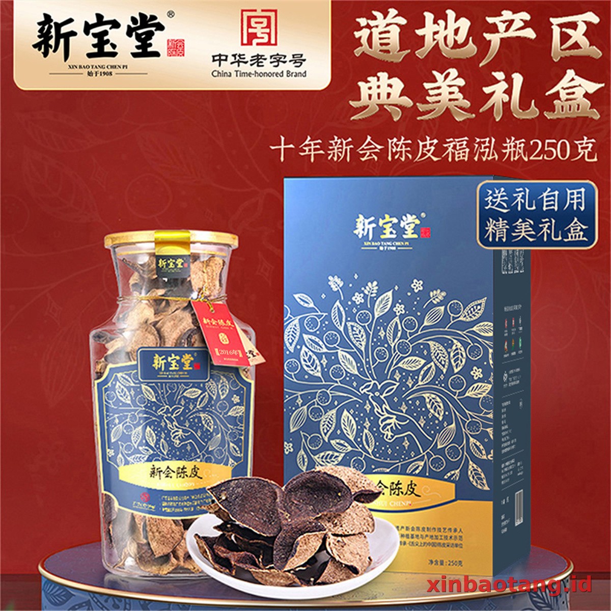 Xinbaotang Chenpi Kering Botol Kaca 250g