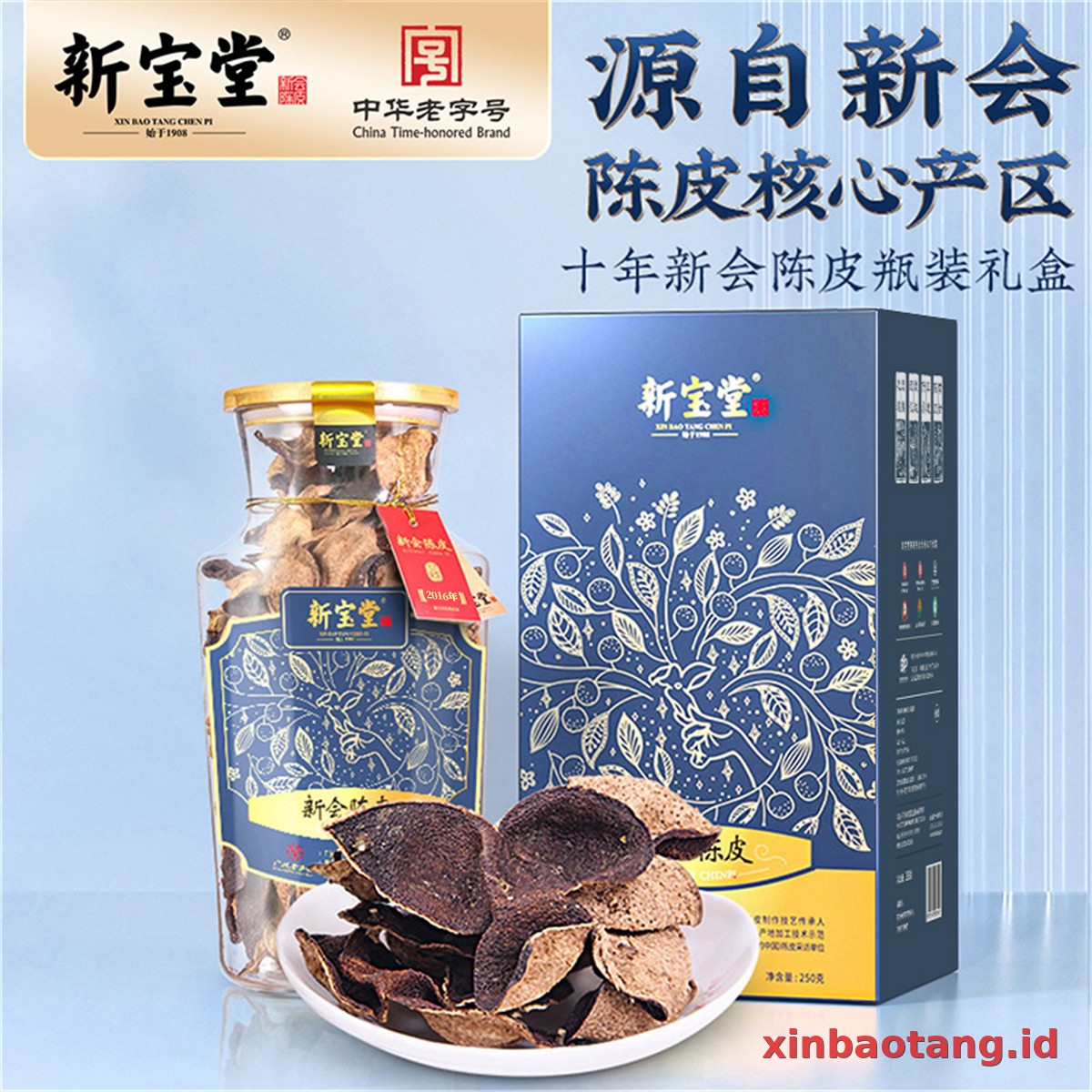 Xinbaotang Chenpi Kering Botol Kaca 250g - Gambar 2