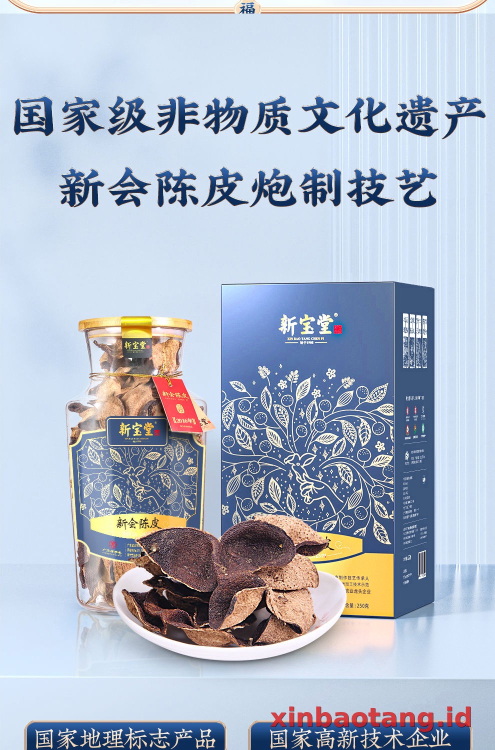 Xinbaotang Chenpi Kering Botol Kaca 250g