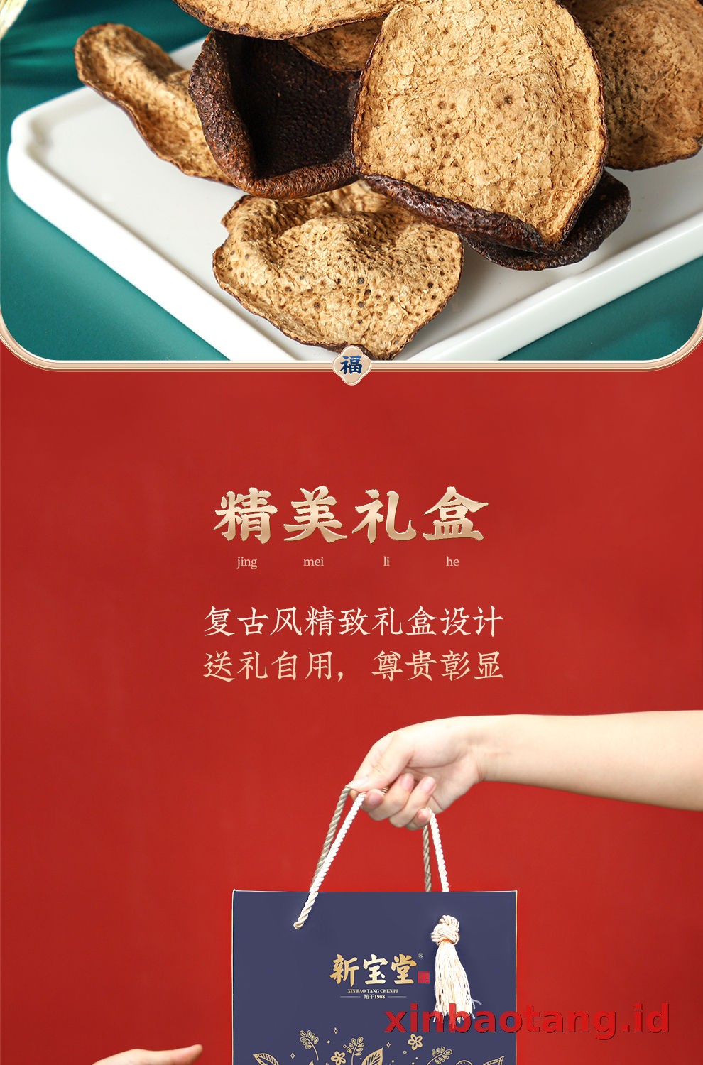 Xinbaotang Chenpi Kering Botol Kaca 250g