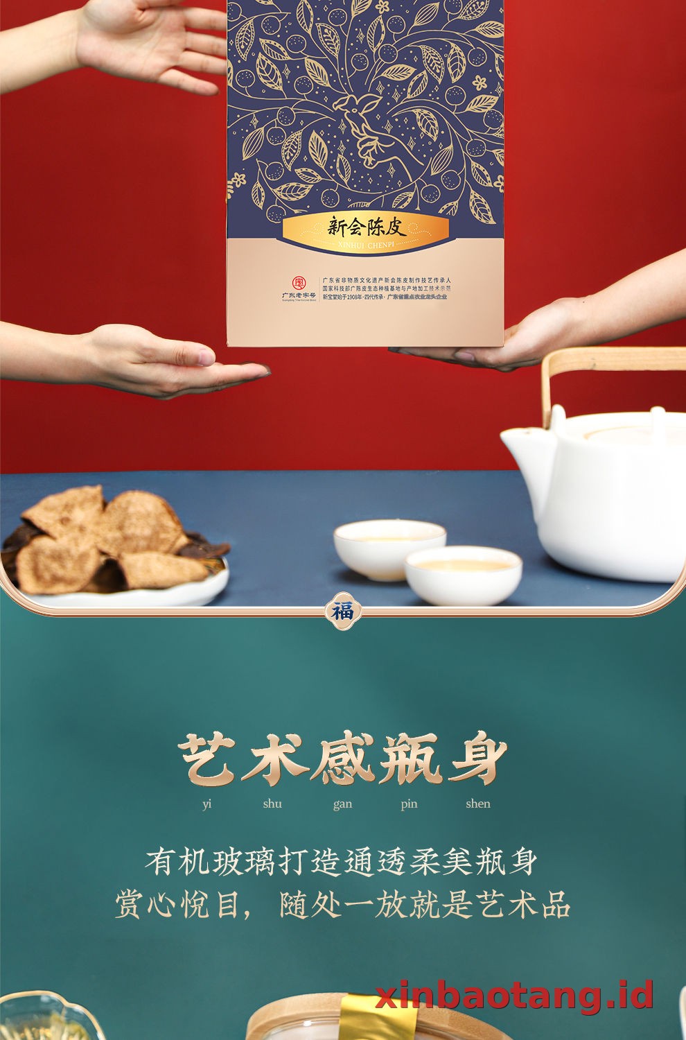 Xinbaotang Chenpi Kering Botol Kaca 250g