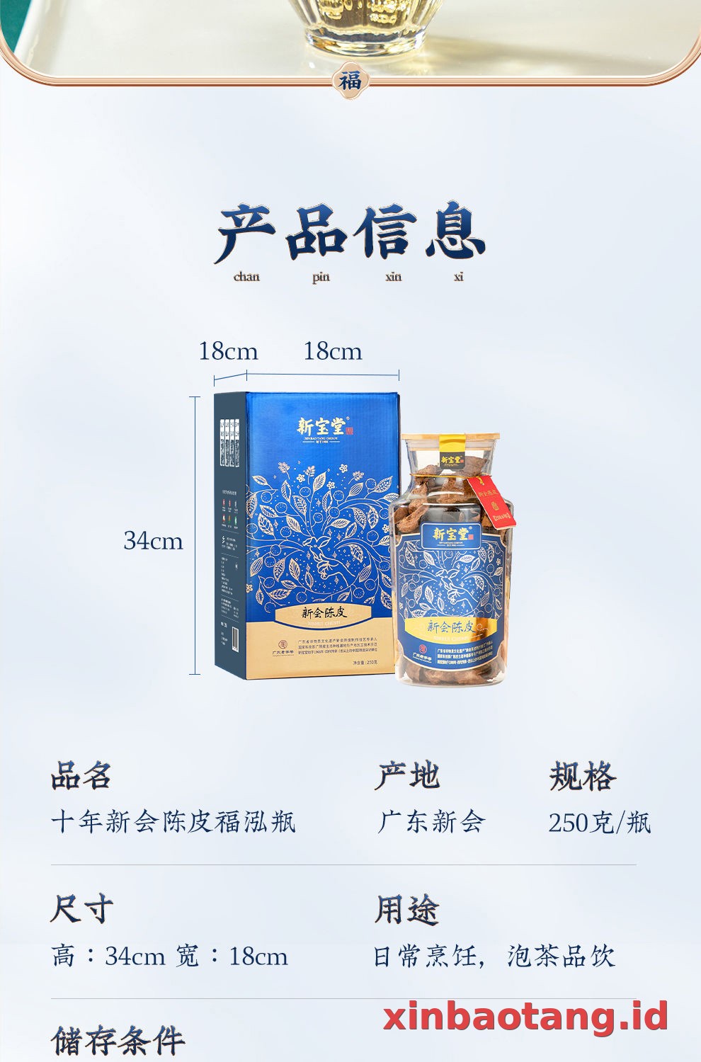 Xinbaotang Chenpi Kering Botol Kaca 250g