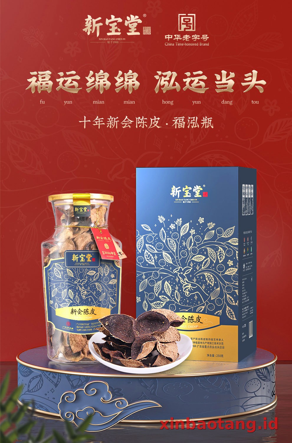 Xinbaotang Chenpi Kering Botol Kaca 250g