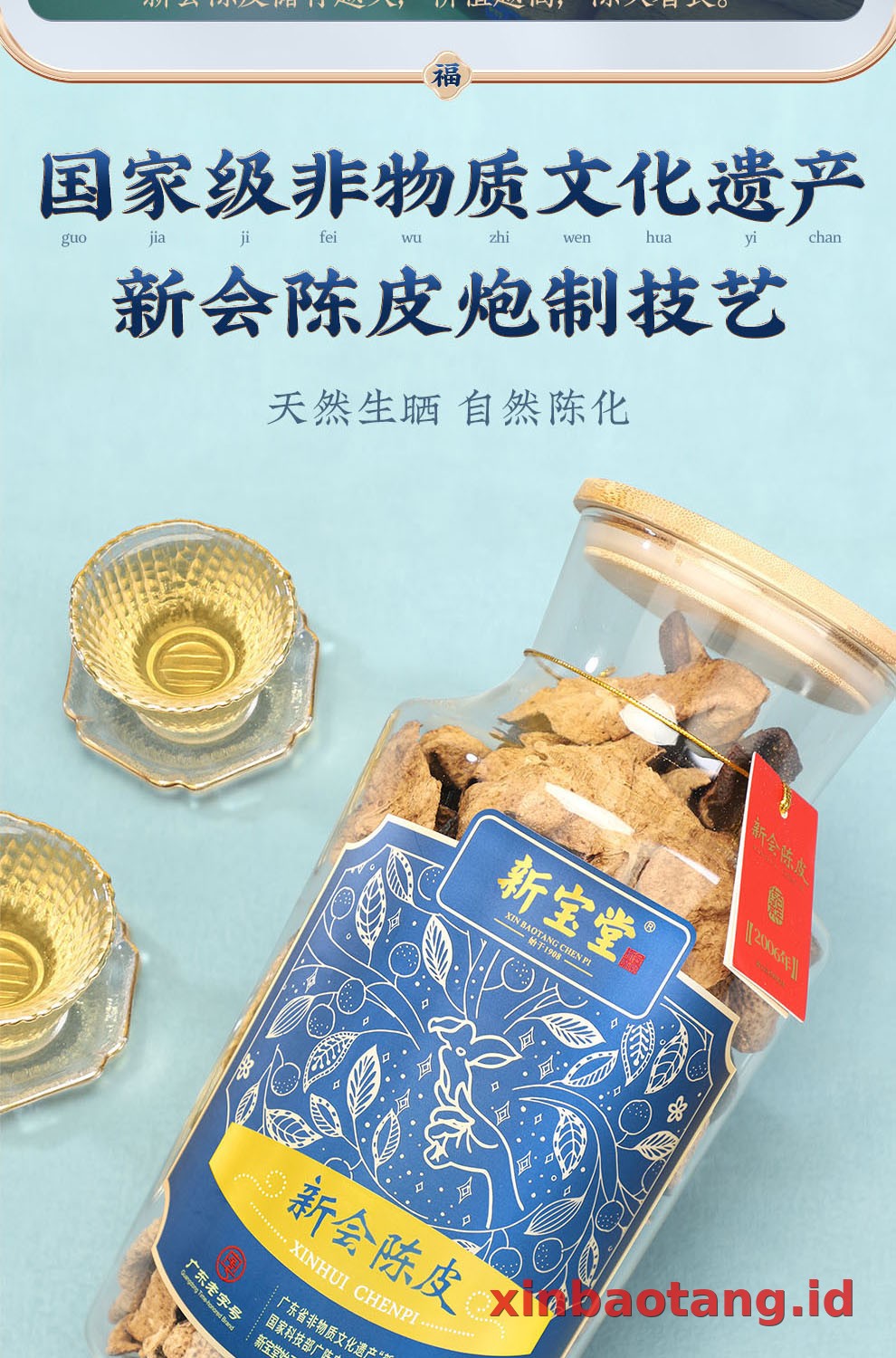 Xinbaotang Chenpi Kering Botol Kaca 250g