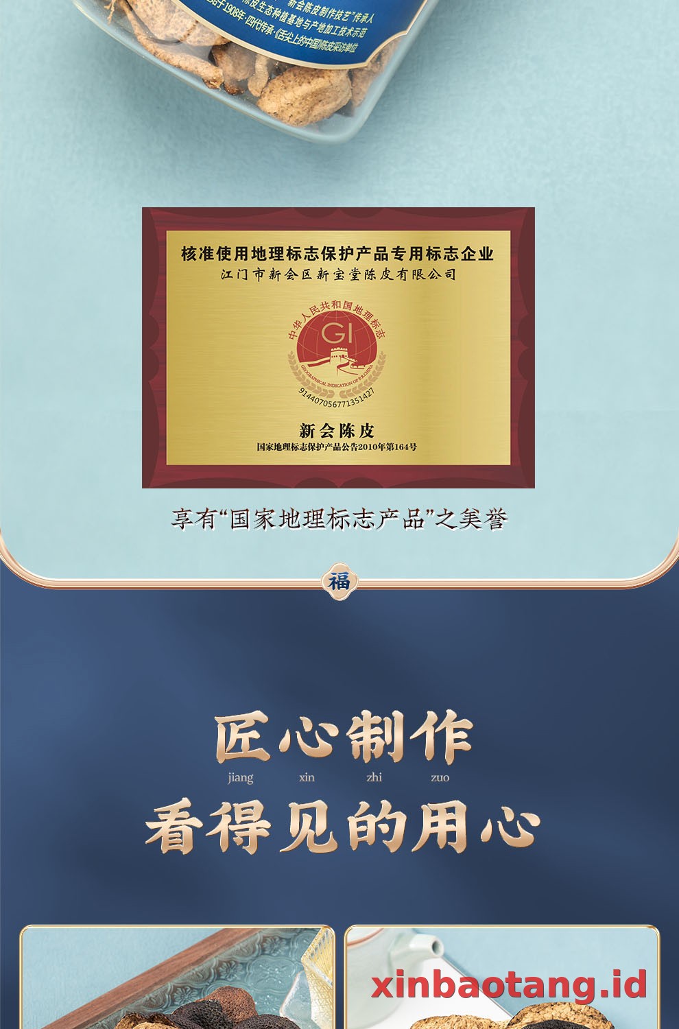 Xinbaotang Chenpi Kering Botol Kaca 250g
