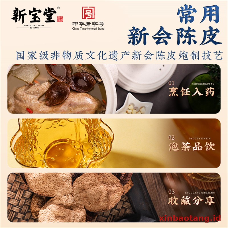 Xinbaotang Chenpi Kering Botol Kaca 250g - Gambar 6