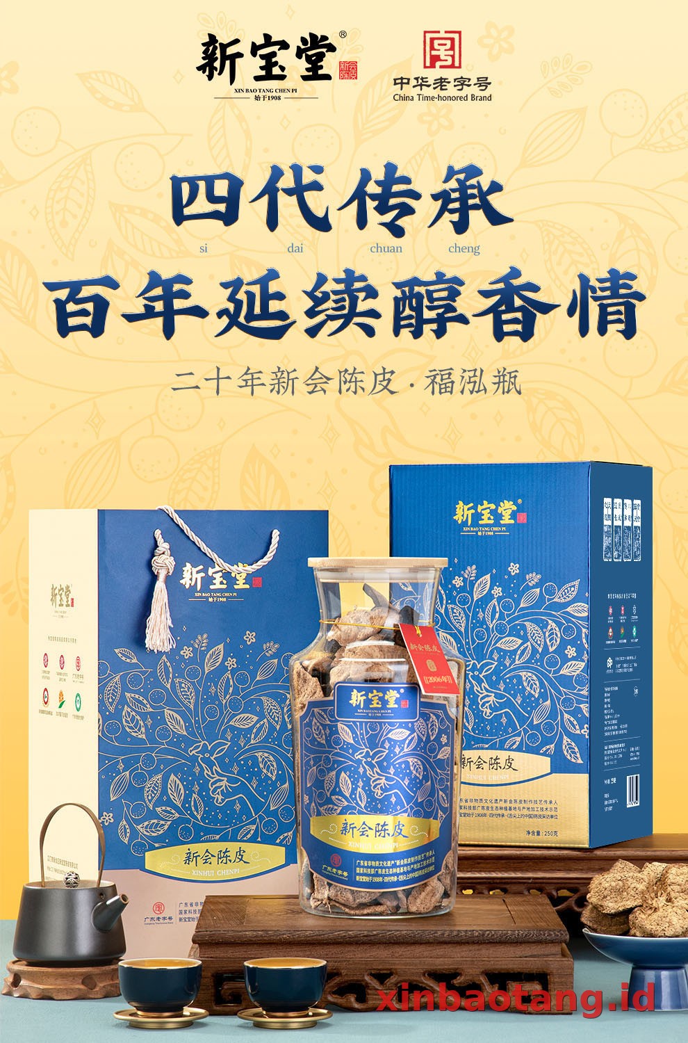 Xinbaotang Chenpi Kering Botol Kaca 250g