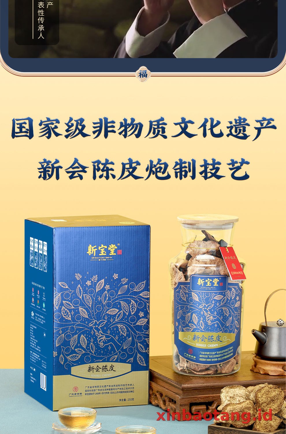 Xinbaotang Chenpi Kering Botol Kaca 250g