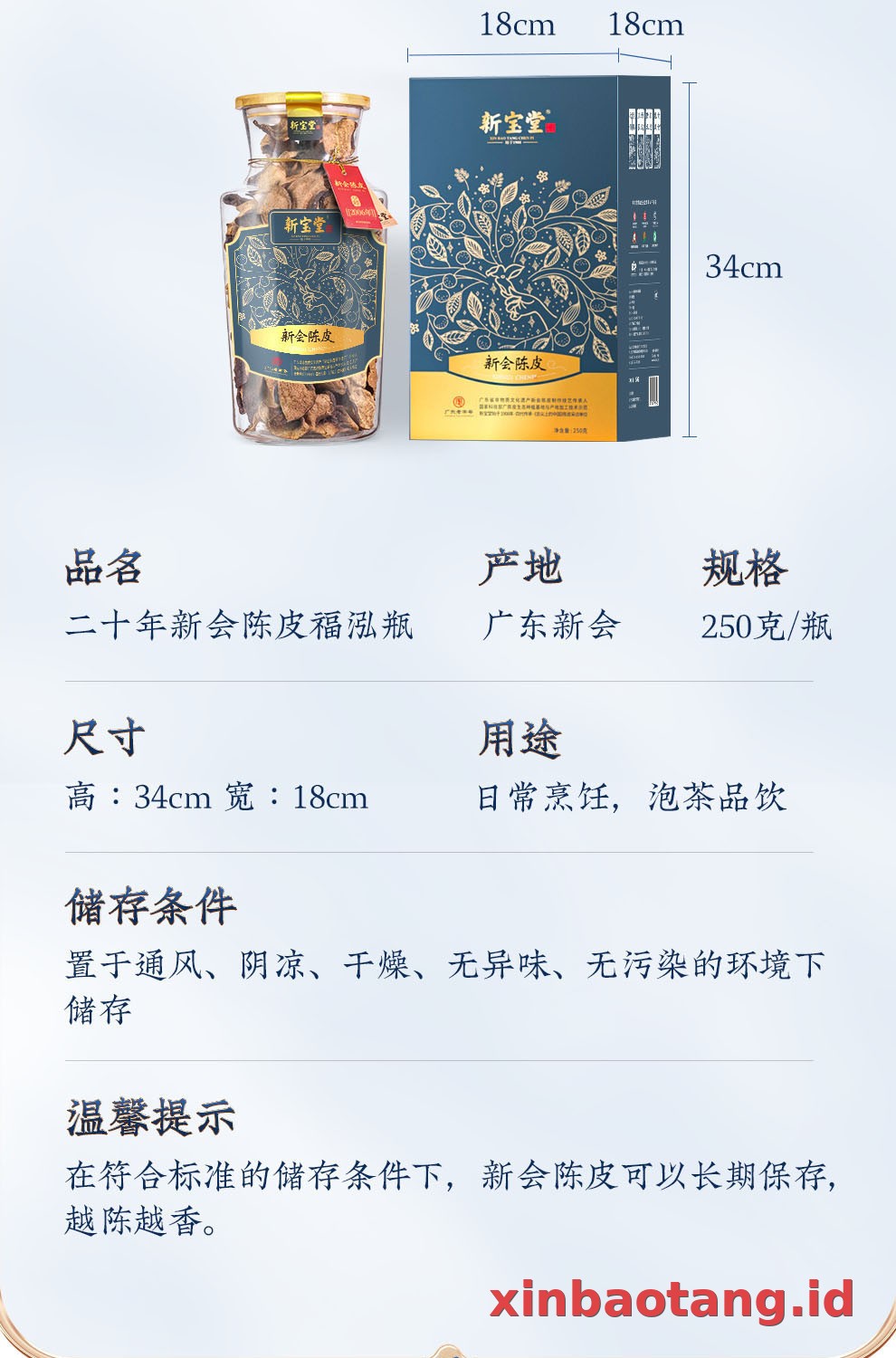 Xinbaotang Chenpi Kering Botol Kaca 250g