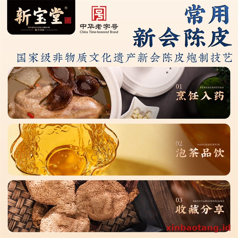 Xinbaotang Chenpi Kering Botol Kaca 250g - Gambar 7