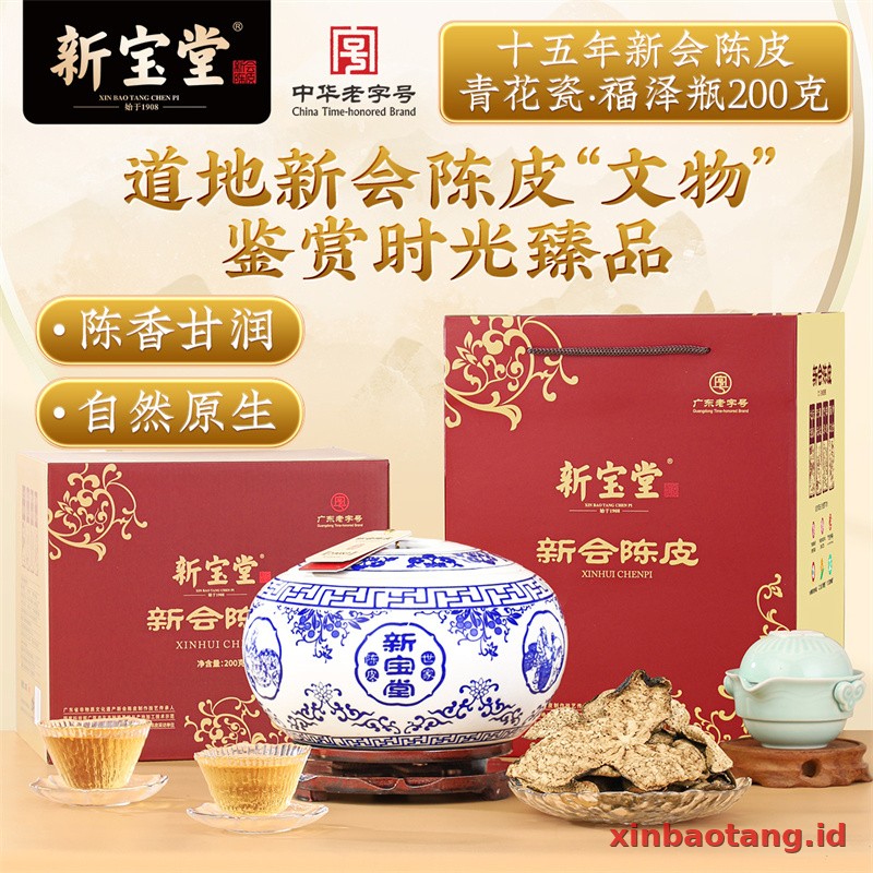 Xinbaotang Chenpi Kering Porselen Biru-Putih 200g