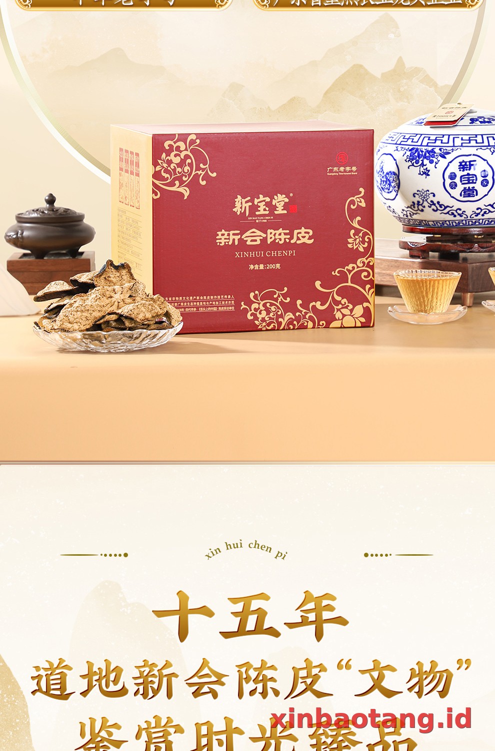 Xinbaotang Chenpi Kering Porselen Biru-Putih 200g