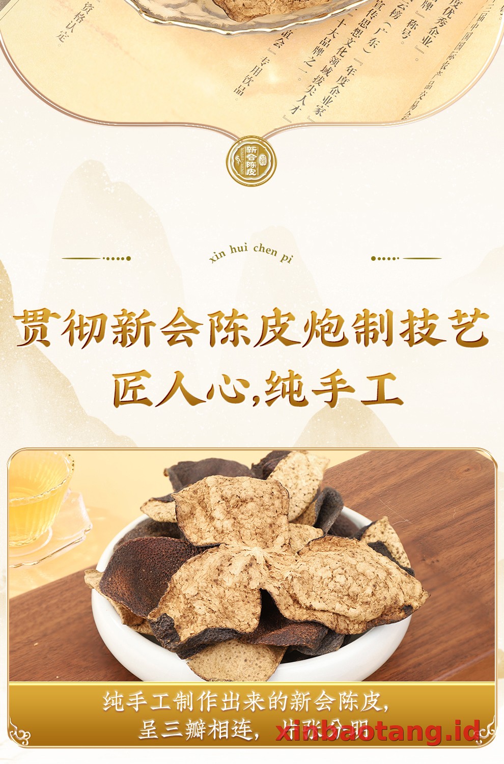Xinbaotang Chenpi Kering Porselen Biru-Putih 200g