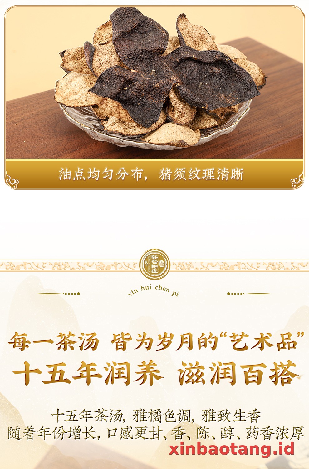 Xinbaotang Chenpi Kering Porselen Biru-Putih 200g