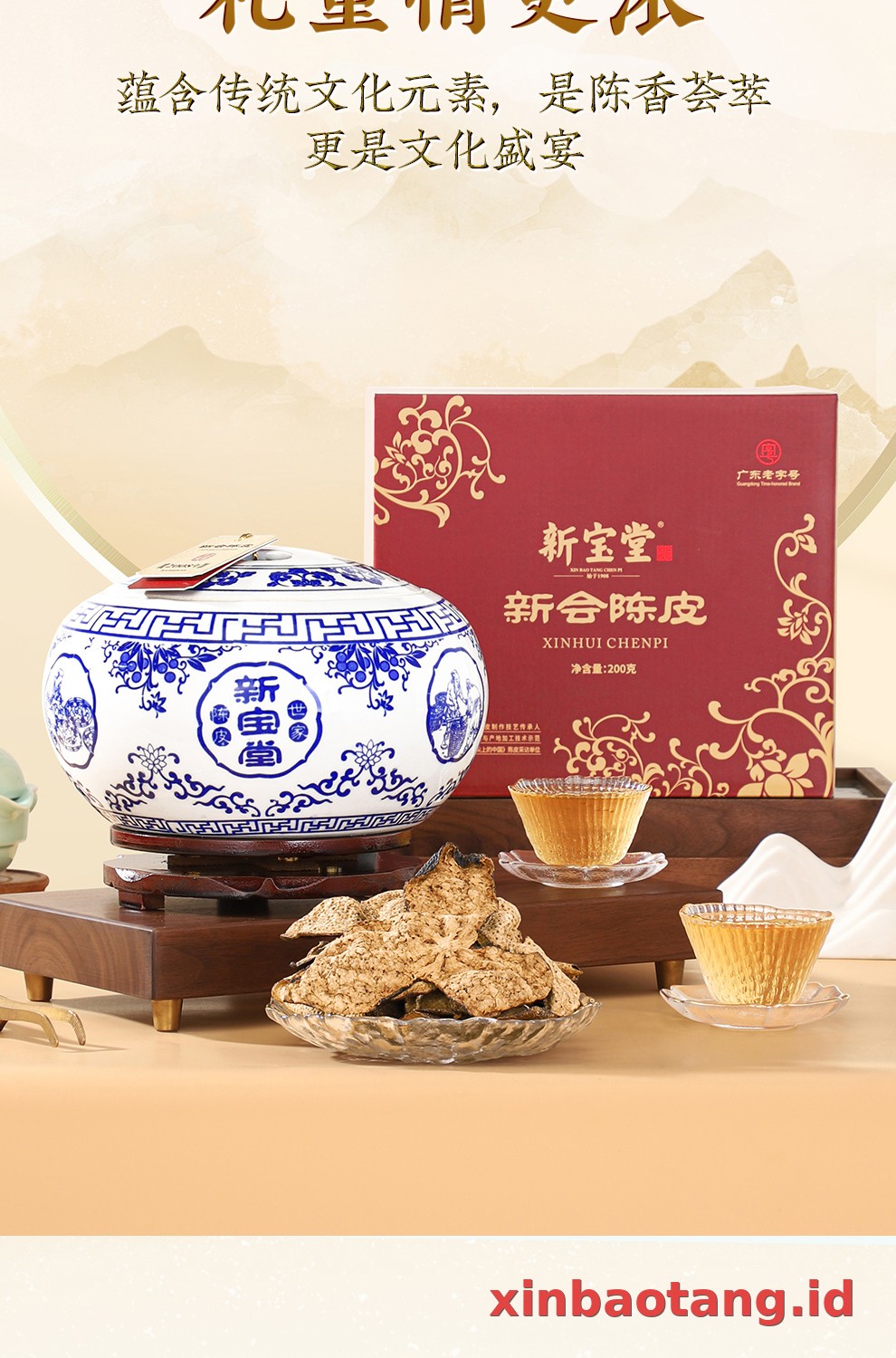 Xinbaotang Chenpi Kering Porselen Biru-Putih 200g