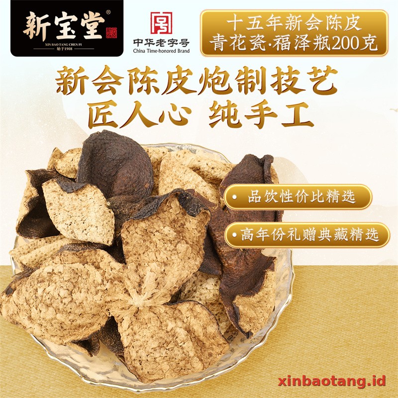 Xinbaotang Chenpi Kering Porselen Biru-Putih 200g - Gambar 3