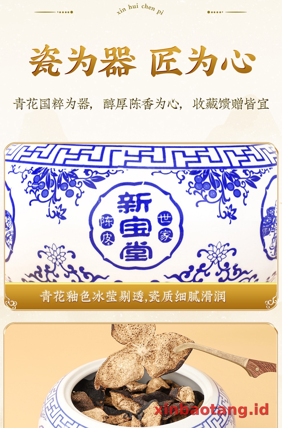 Xinbaotang Chenpi Kering Porselen Biru-Putih 200g