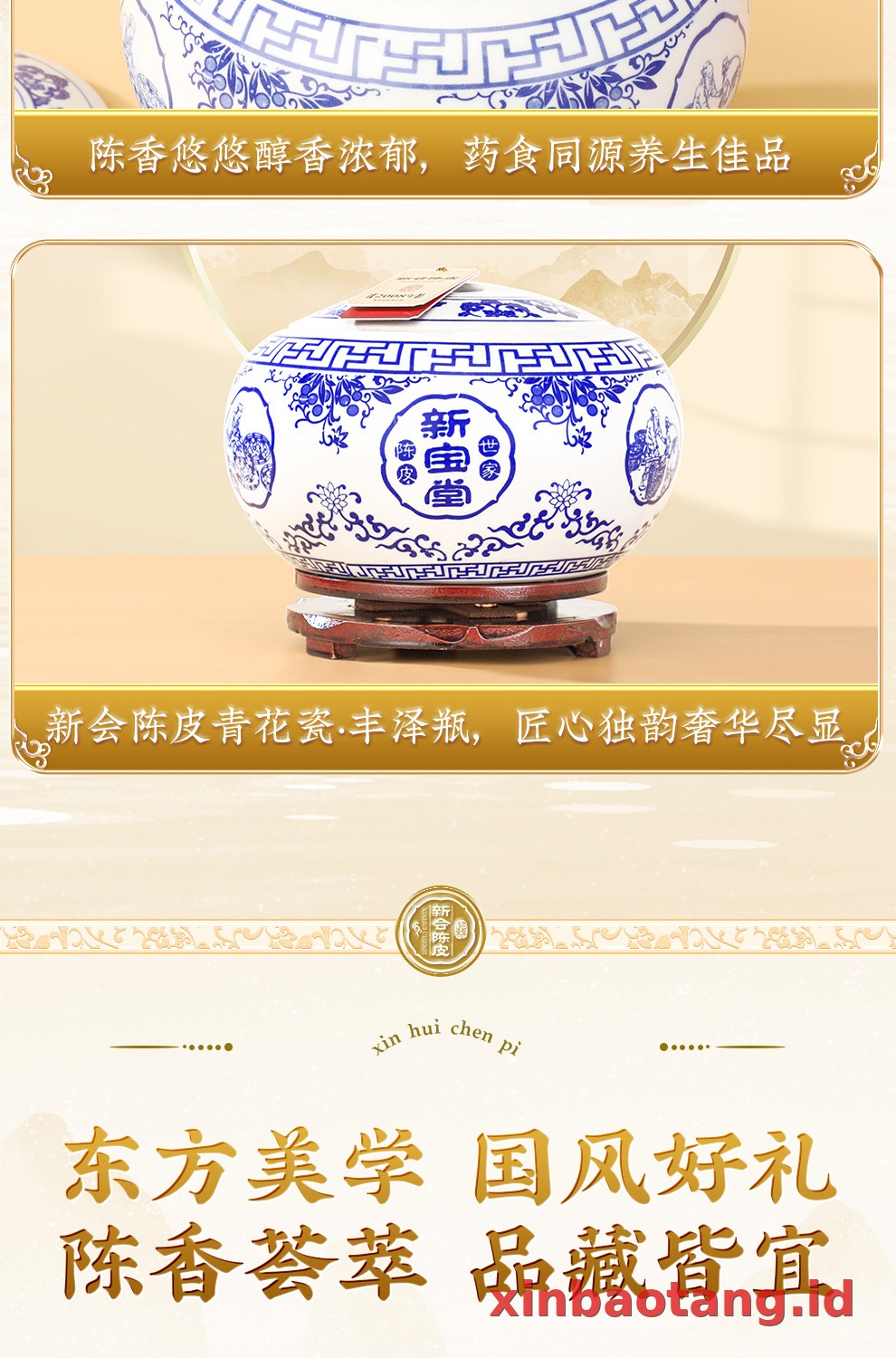 Xinbaotang Chenpi Kering Porselen Biru-Putih 200g