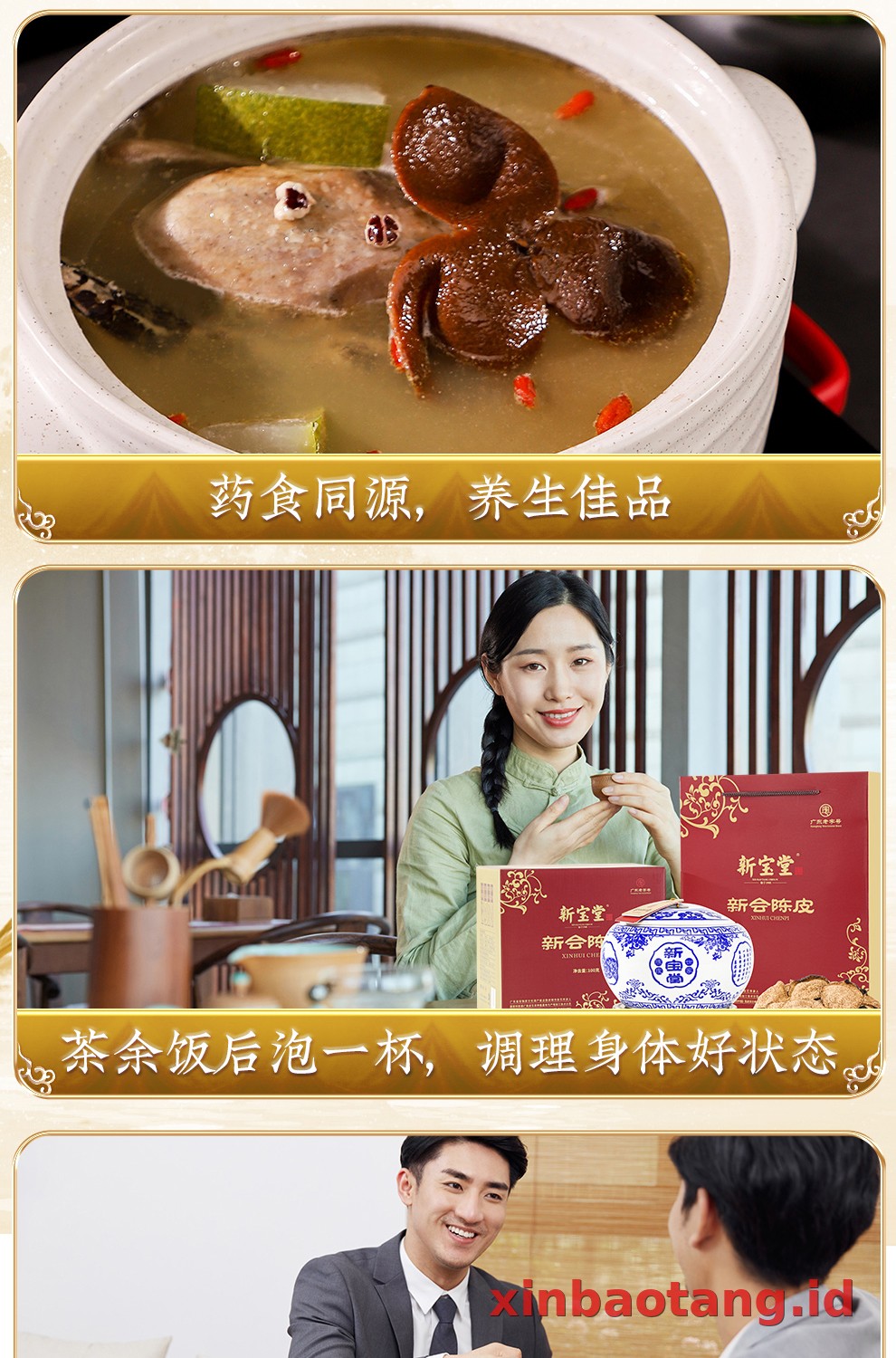 Xinbaotang Chenpi Kering Porselen Biru-Putih 200g